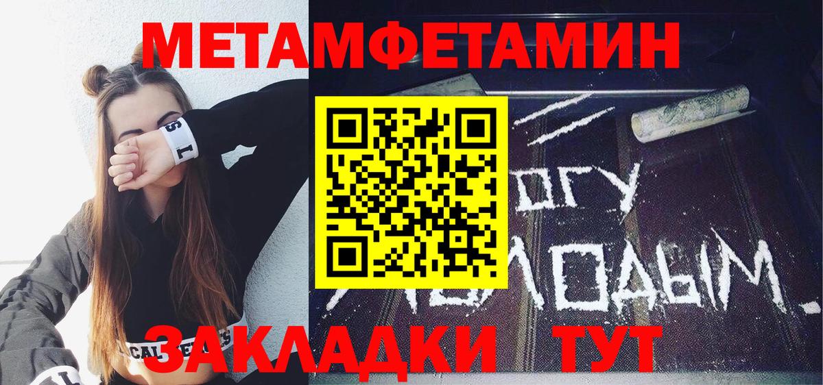 мега как зайти  Амфетамин 97%  АМФ  Amphetamine  Вход с VPN  Бердск 