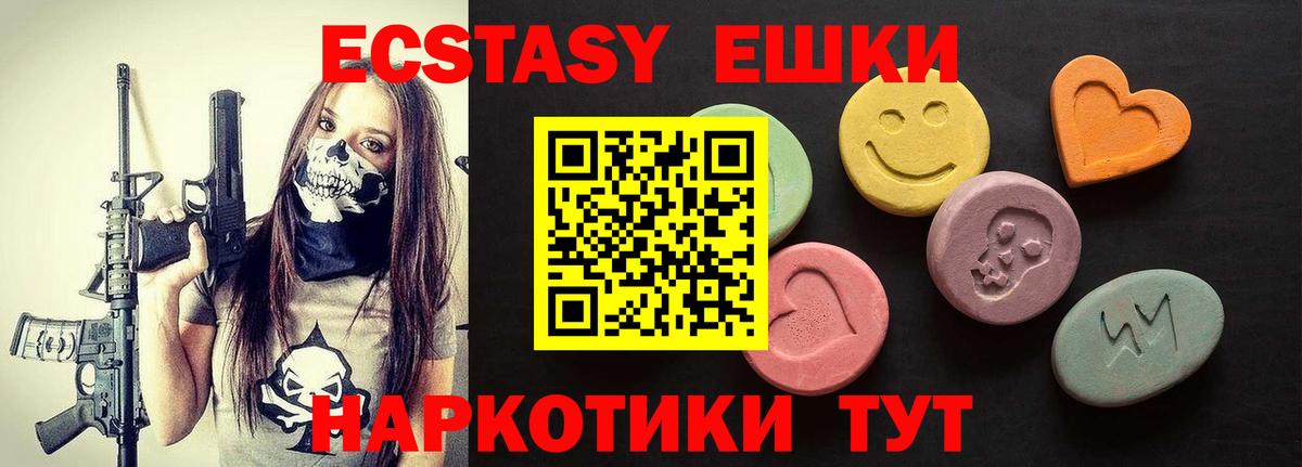 ЭКСТАЗИ mix Бердск