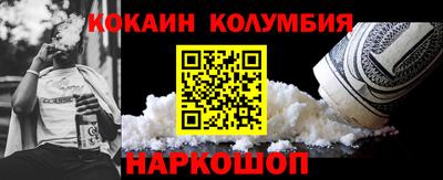 метамфетамин Братск