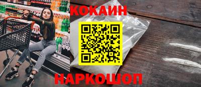 метамфетамин Братск