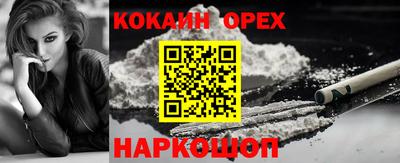 тгк Владикавказ