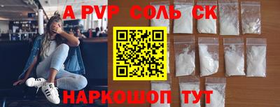 гашик Боровичи