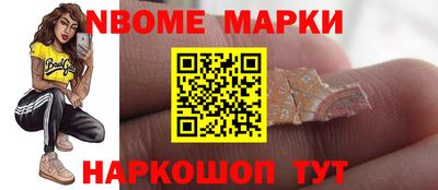 гашик Боровичи