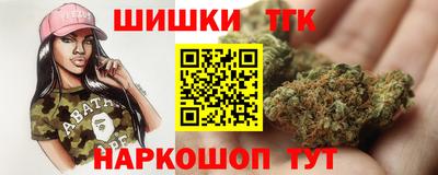 метамфетамин Братск