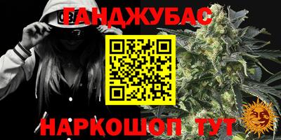метамфетамин Братск