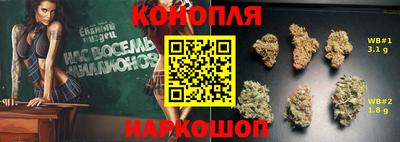 метамфетамин Братск