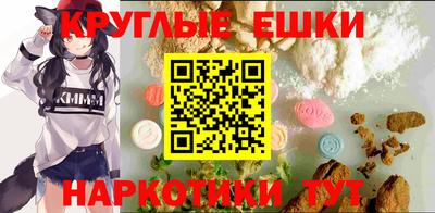 экстази Брянск
