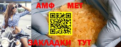 гашик Боровичи
