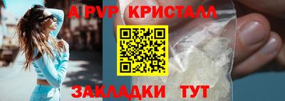 гашик Боровичи