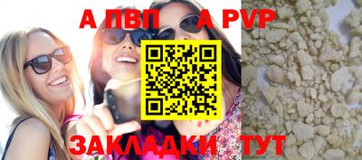 гашиш Владимир