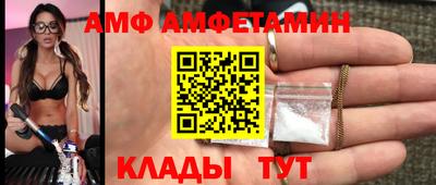 гашик Боровичи