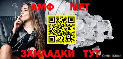 экстази Брянск