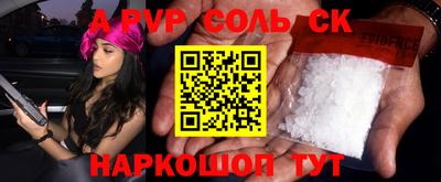 гашик Боровичи
