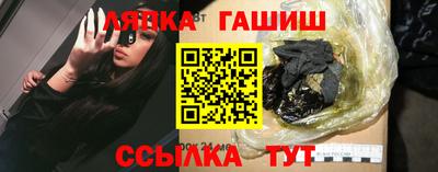 метамфетамин Братск