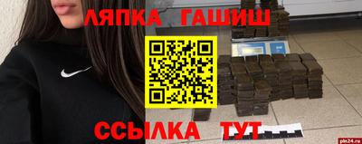 экстази Брянск