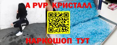 гашик Боровичи
