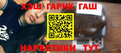 метамфетамин Братск
