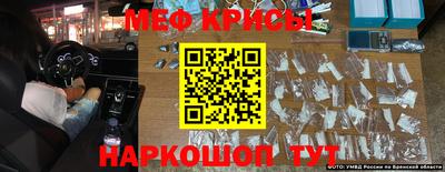 экстази Брянск