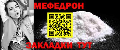 метамфетамин Владивосток