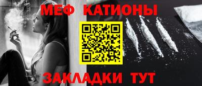 метамфетамин Братск