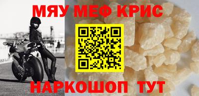 метамфетамин Братск