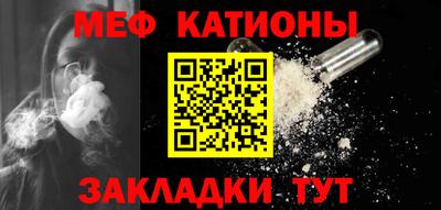 метамфетамин Братск