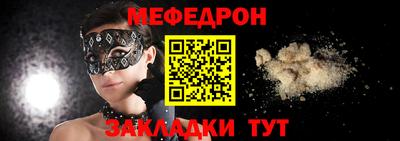 гашик Боровичи