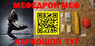 метамфетамин Братск