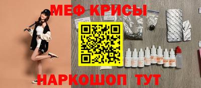 метамфетамин Владивосток