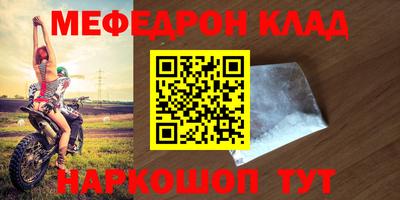экстази Брянск