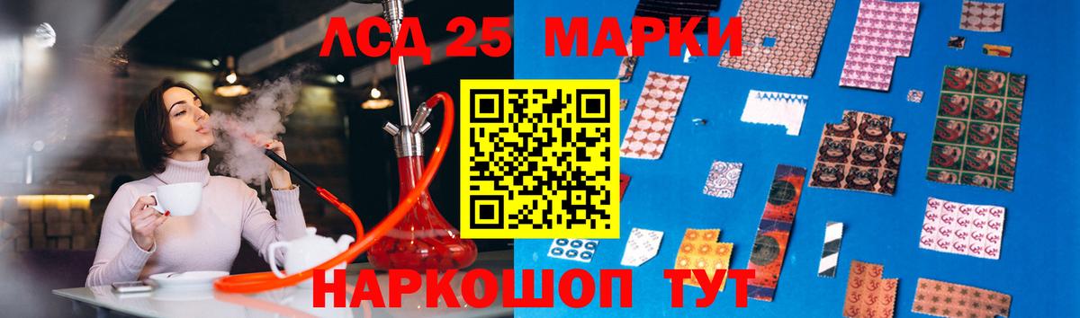   сайт  ЛСД экстази ecstasy  Бердск  ЛСД экстази  Вход с VPN  LSD-25 экстази ecstasy 