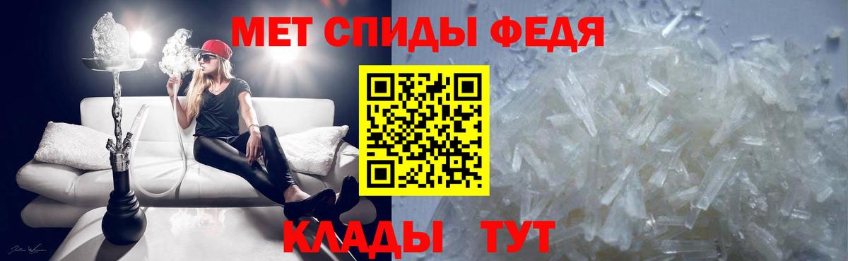 МЕФ Бердск