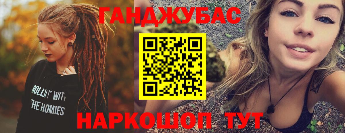 Бошки марихуана OG Kush  Канабис VHQ  Бердск  Вход с VPN  Каннабис план  Конопля план 